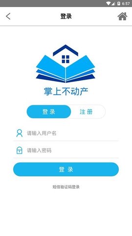 衡悦登APP