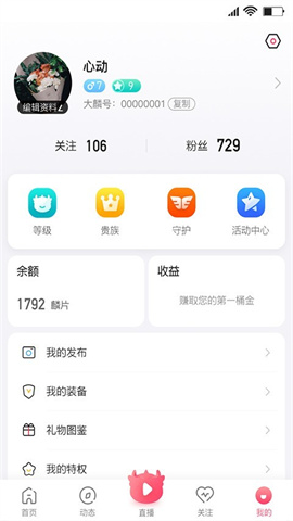 大麟app