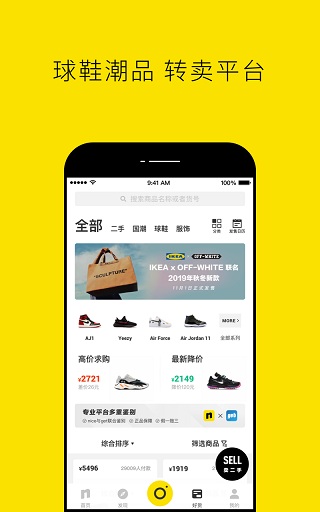 nice球鞋app
