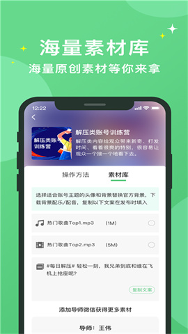 抖工厂app