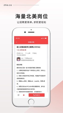 知易app官方下载