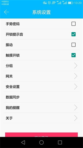 科技侠APP