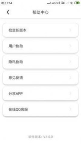 猫语翻译交流app