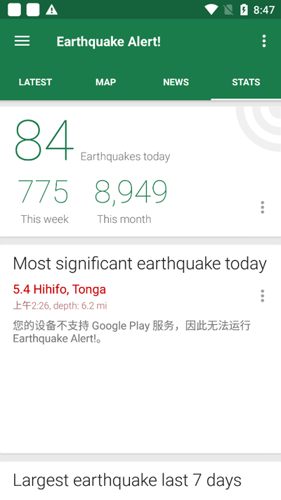 Earthquake Alert(地震预警)下载
