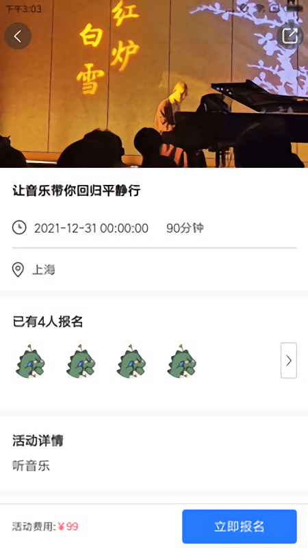 康达天下app下载