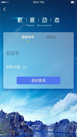 果核旅行app