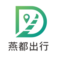 燕都出行乘客端app