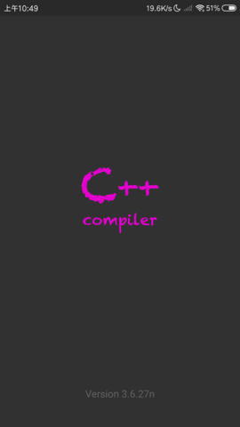 cpp编译器手机版
