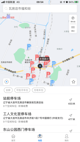 轴都泊车app