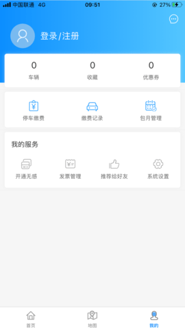 轴都泊车app