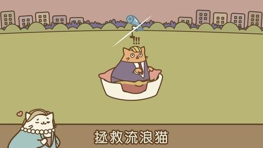 tappycat安卓下载