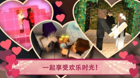 爱情故事世界女生的恋爱模拟游戏