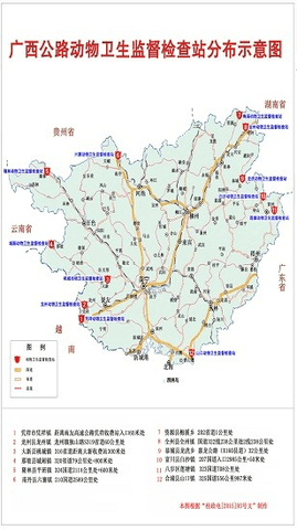 广西动监e通最新版