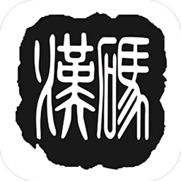 汉码标签打印机app 2.9.13-cn 安卓版
