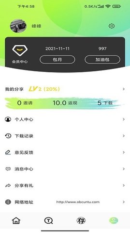 光影存图app