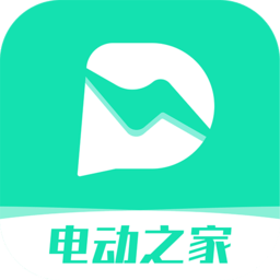 电动之家app