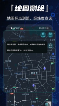 互动街景地图导航app