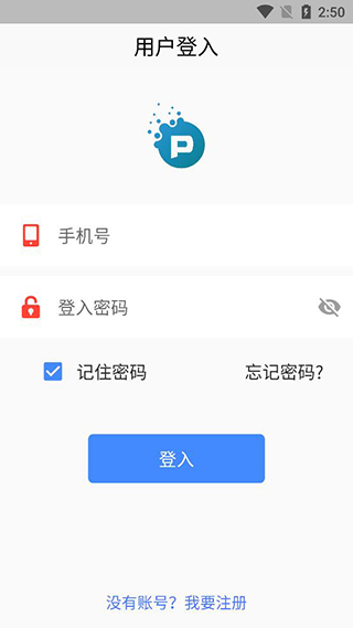 半拍生活app