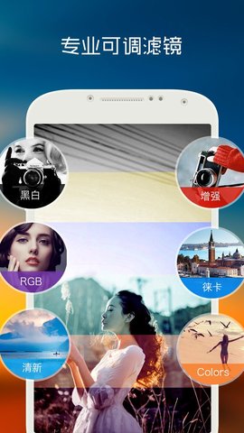 滤镜格子app