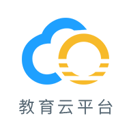 哈尔滨教育云平台app 1.4.9 安卓版