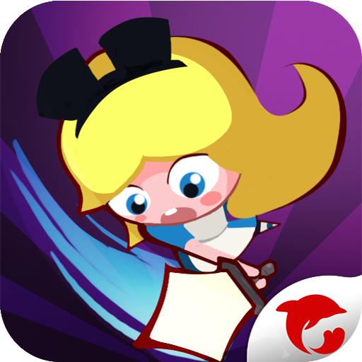 爱丽丝平行梦镜游戏下载 1.0.0 安卓版