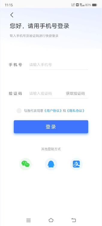 云霞停车手机版app