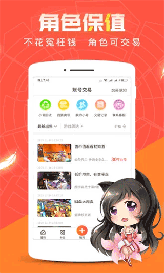 红果游戏盒app