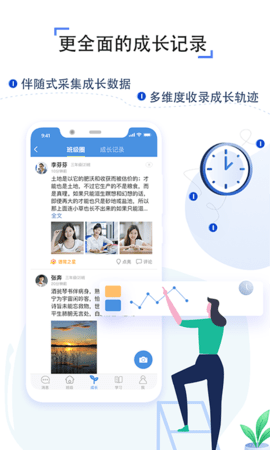 浙江省数字教材服务平台app