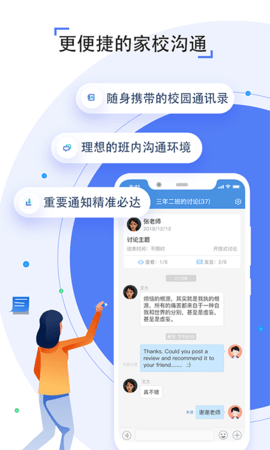 浙江省数字教材服务平台app