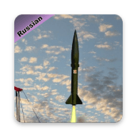 俄罗斯导弹模拟器国际版 1.0 安卓版