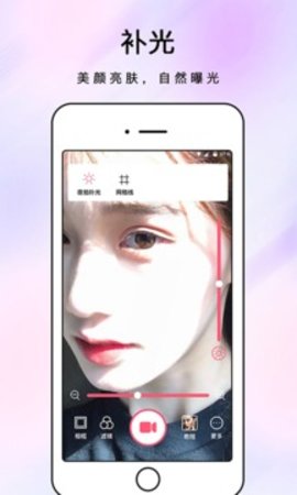 化妆镜app
