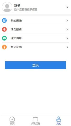 宜业钱塘app