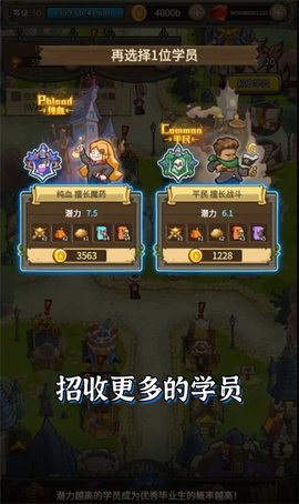 魔法与龙骑士解锁版