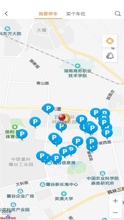 乐泊停车app下载