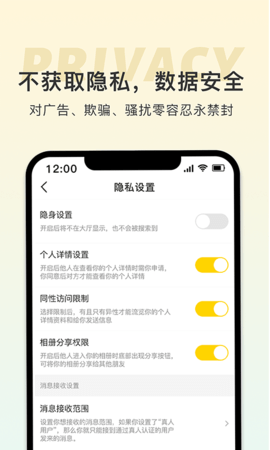 土豆聊天app安卓版下载2023