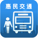 惠民交通APP 1.5.4 安卓版