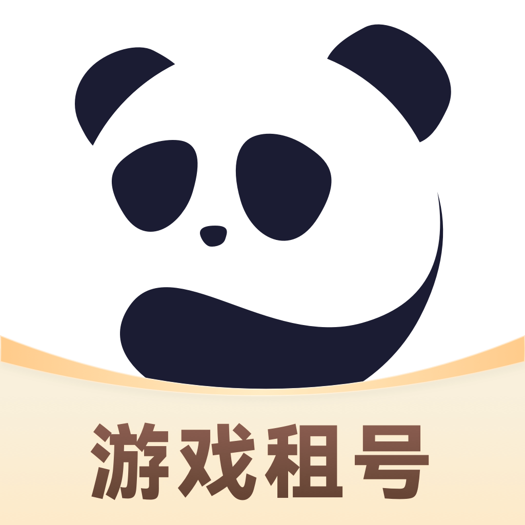 熊猫游戏交易平台