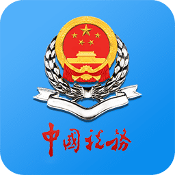 江苏省电子税务局APP 1.1.91 安卓版