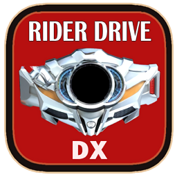 假面骑士drive模拟器下载 1.0.11 安卓版