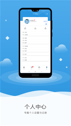 珠海户外网手机版app