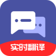 指尖翻译君app 1.0 安卓版