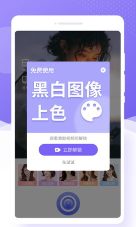 极简相机app