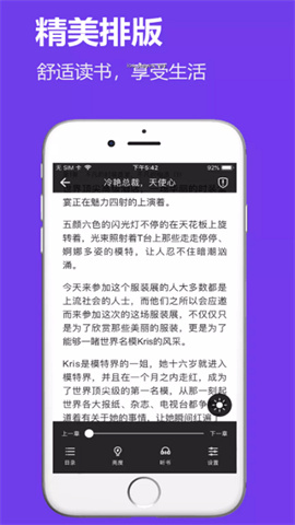 飞雨小说app