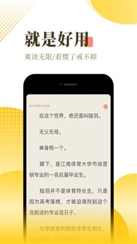 南辞小说app