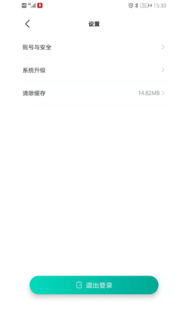 久保田测量仪app