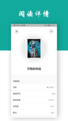 观书小说app下载