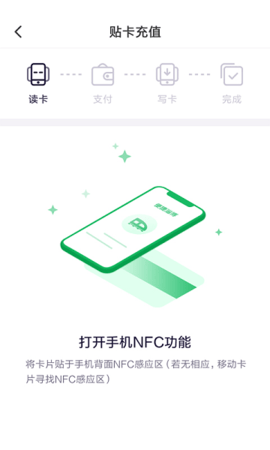 畅行淄博app