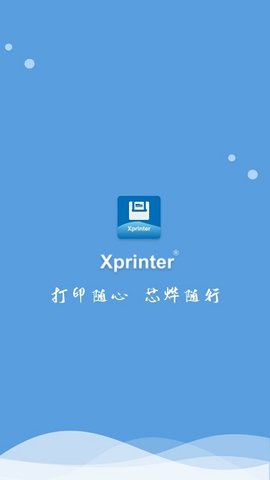 XPrinter打印机APP