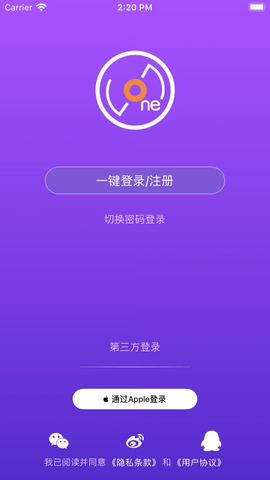 LiveOnePick明星周边APP