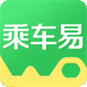 乘车易APP下载